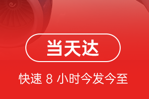 武汉天河机场邮寄航空货运公司【机场