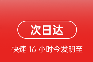 武汉天河机场邮寄航空货运 航空货运